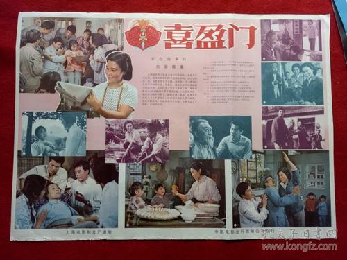 仿制假阿尔巴尼亚驾照